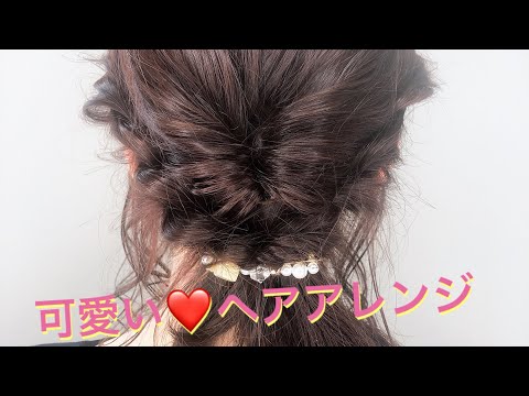 【結婚式ヘア】【ヘアアレンジ】【編み込み】【くるりんぱ】【ヘアアクセサリー】