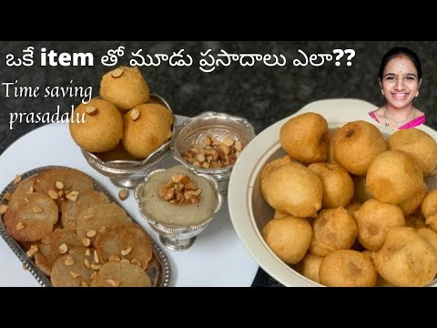 3 types of prasadalu || Rava kesari || appalu || prasadam burelu || varalakshmi vratham prasadalu