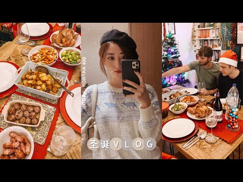 VLOG | 英国的传统圣诞节是怎么庆祝的｜提前过圣诞