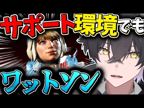 サポートが強いようですが。【Apex/ソロランク】【個人勢Vtuber/真上マカセ】