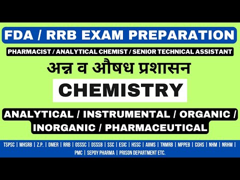 FDA / RRB EXAM PREPARATION / ANALYTICAL CHEMISTRY / INSTRUMENTAL CHEMISTRY /PHARMACEUTICAL CHEMISTRY