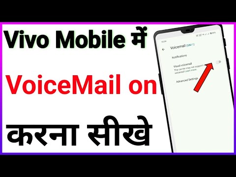 vivo mobile me voicemail kaise set kare | how to turn on voicemail in vivo | Vivo voicemail setupon