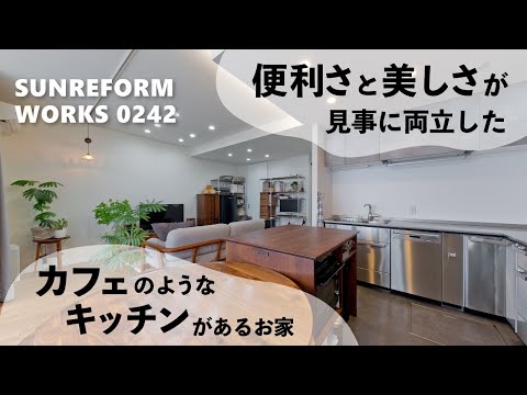 SUNREFORM WORKS 0242