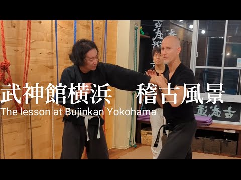 The lesson at Bujinkan Yokohama Dojo