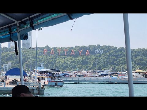 [芭堤雅] 坐渡輪回芭堤雅，沿途看到好大個Pattaya City的標誌在山上