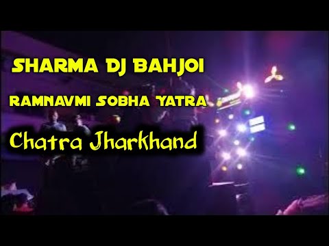 Sharma Dj Bahjoi || Ramnavmi Setup Jharkhand Chatra || Tabahi Vevretion Dj @djmonuvlogs