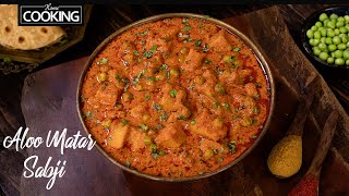 Aloo matar Sabzi | Perfect Side dish for Roti & Pulao | Aloo Matar Recipe  | Potato Peas Curry