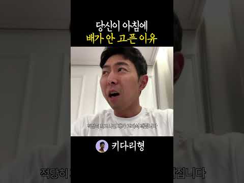 일찍 일어나는 방법