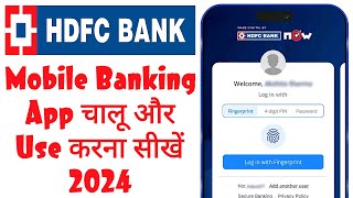 HDFC mobile banking kaise chalu kare | HDFC mobile banking online registration 2024