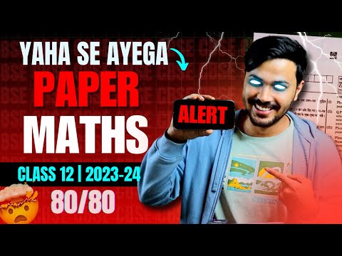 Exposed 😱 Blueprint for Maths Class 12 Boards 2023-24 🔥 Score 100/100 in Physics Galti Mat Karna😥