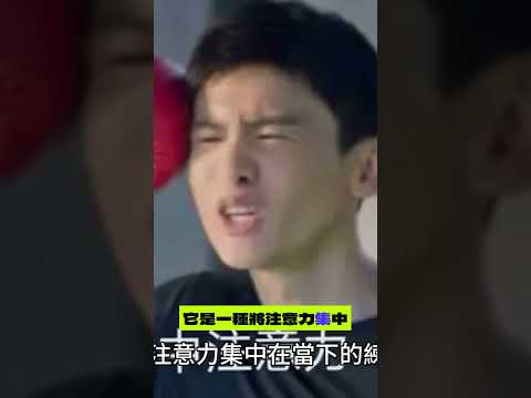 失眠OUT 21天讓你夜夜好眠  有效改善失眠 #正能量