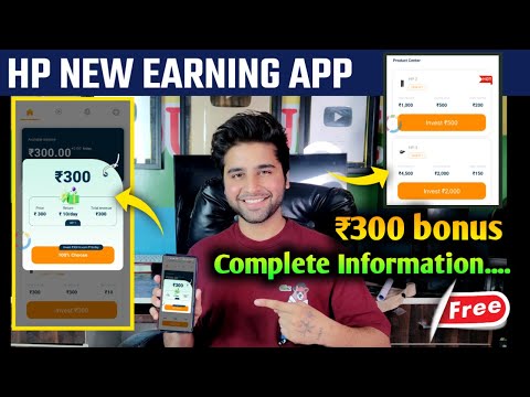 NEW EARNING APP TODAY | NEW INVESTMENT EARNING APP TODAY | BEST EARNING APP | HP EARNING APP