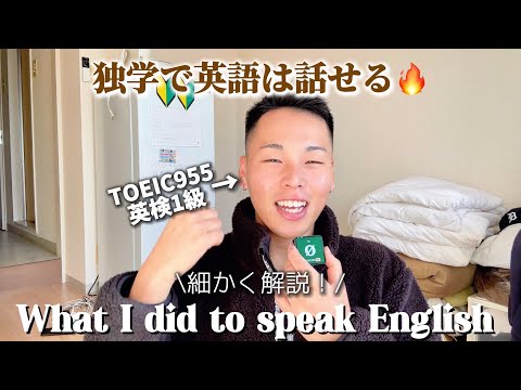 TOEIC900点超えって何勉強するの？なぜYouTubeを始めたの？~全てお話しします~