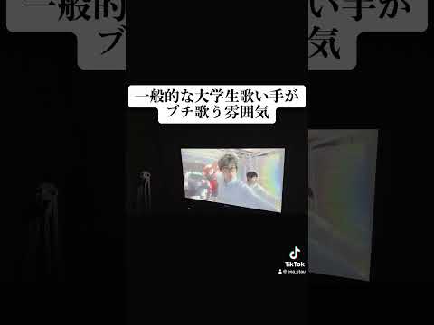 モラル概論/レジスタンス 生歌で歌ってみた #歌ってみた