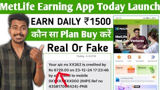 Metlife Earning App | Metlife Earning App Real Or Fake | Metlife Earning App withdrawal | Metlife