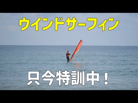 ウインドサーフィン 福岡｜ケイティーズ