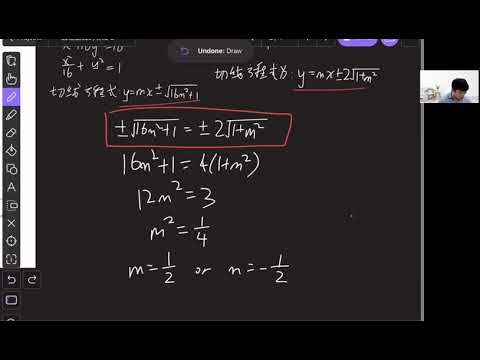 tangents of conic section-6SAi (11/10/2021)-1