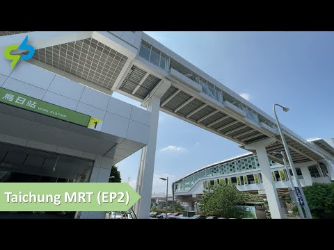 Taichung MRT ( Episode 2 ) 台中捷運｜圓 Ben 是隻熊