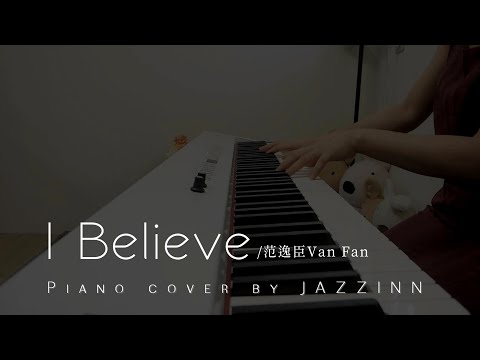 I BELIEVE ( 范逸臣 ) | 電影【我的野蠻女友】主題曲 - Piano cover by JAZZINN