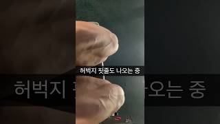 UDT출신의 6년간 몸 변화(남자 벌크업)