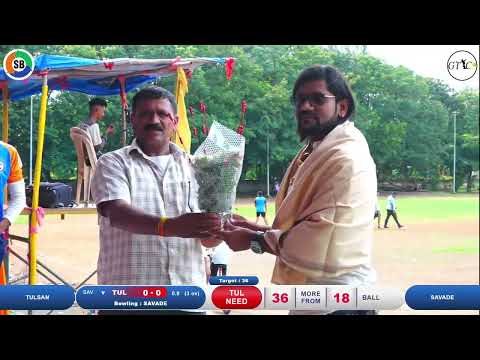 Savade VS Tulsan MATCH AT श्री भैरवनाथ स्पोर्ट्स टाळगाव आयोजित श्री भैरवनाथ चषक २०२४