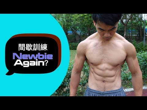 Grow Like a Newbie Again?