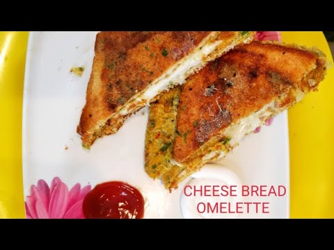 Cheese Bread Omelette 😋#cheese #bread #breadomelette #viralfood #trending