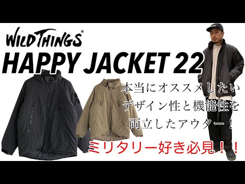 【WILDTHINGS】【HAPPY JACKET】本当におススメしたいアウター！！【ハッピージャケット】【ワイルドシングス】【アウトドア】【元ネタは】【ECWCS】【エクワックス】