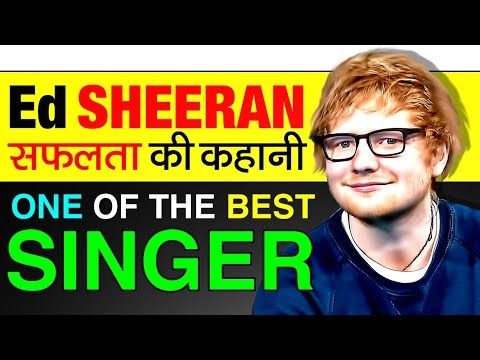 Ed Sheeran ▶ One Of The Best Singer Biography In Hindi | Shape Of You | Success Story