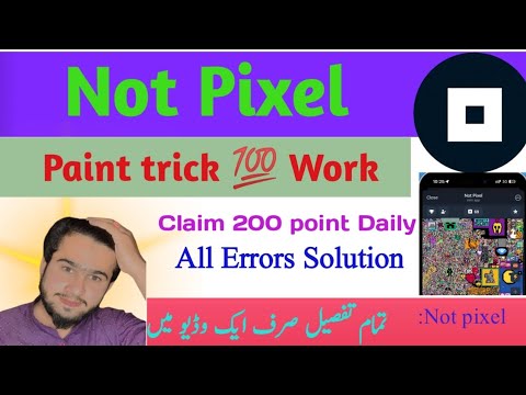 Not pixel par account kase banya | Not Pixel ma paint kase krye |Not pixel paint error| More point