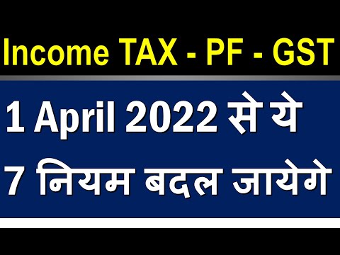 New Changes From 1 April 2022 in Income Tax, PF, GST | New Rules for FY 2022-23 | Banking Baba