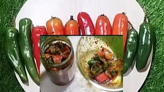 Mirchi ka Achar  #youtubevideos #mykitchen6781