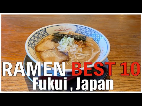 Best 10 Ramen Shops in Fukui Hokuriku ,  Japan 2023