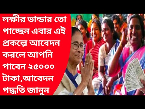 Important government schemes|Prematric scholarship|Kanyashree k1 form fillup|Rupashree form fill up|