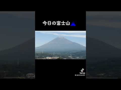 今日の富士山🗻#富士山#静岡#日本一#新幹線#移動中