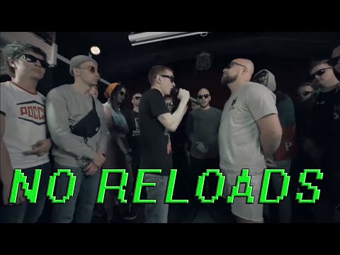 NO RELOADS | SLOVO BACK 2 BEAT: DOORBELL vs БИЗОН