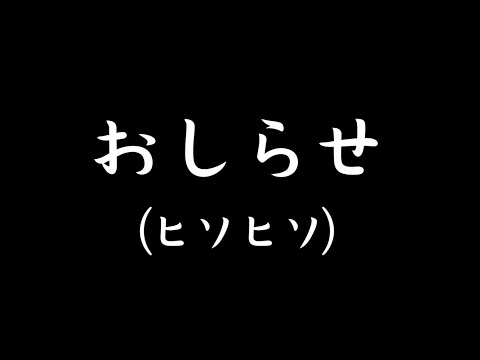 お知らせです！！