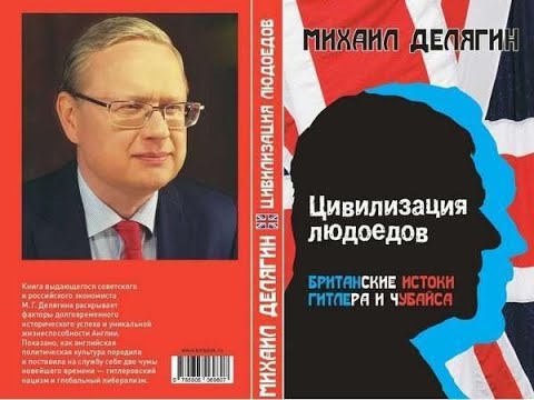 М.Делягин: что будет после заморозки войны?