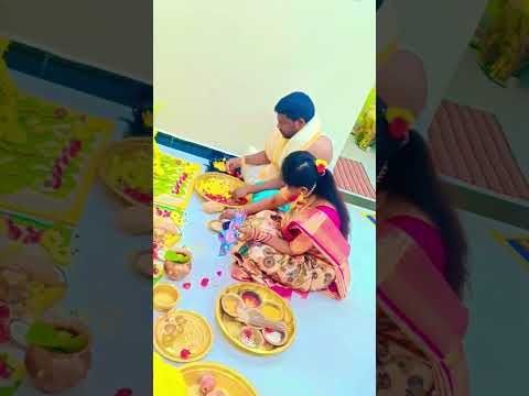 గ్రువప్రవేశం🪔🎊🌟#newbeginnings #gruhapravesam #family #traditional #pooja #trending  #shortsvideo