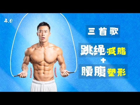 [Daily practice] 15 minutes of efficient skipping to burn fat