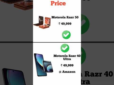 Motorola Razr 50 vs Motorola Razr 40 Ultra | Konsa phone lena chahiye | Full comperijon in short