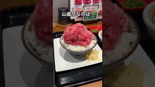 【常に満席】中落ちが大量に乗った規格外丼【銀座】