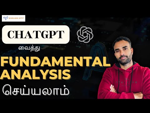 ChatGPT Investing Strategy in Tamil | 5 நிமிடங்களில் Fundamental Analysis செய்யலாம்