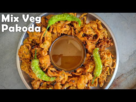 मिक्स वेज पकोड़ा रेसिपी। Mix Veg Pakoda | Pakoda Recipe | Vegetable Pakoda | MSD Rasoi