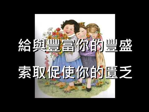 奧麗佛語錄 20210702【奧麗佛身心靈成長開發中心】