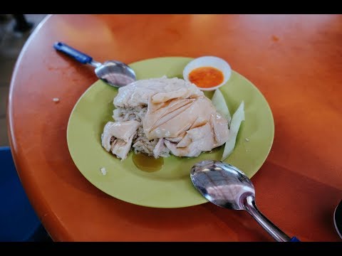 天天海南雞飯 Tian Tian Hainanese Chicken Rice