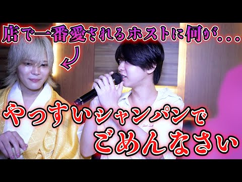 許される...？お祝いなのに満足いかない表情を浮かべる愛されホストのバースデーイベントに密着【GROUP NINE】