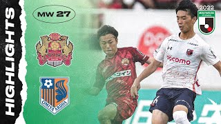 FC Ryukyu 1-1 Omiya Ardija | MW27 | 2022 MEIJI YASUDA J2 LEAGUE