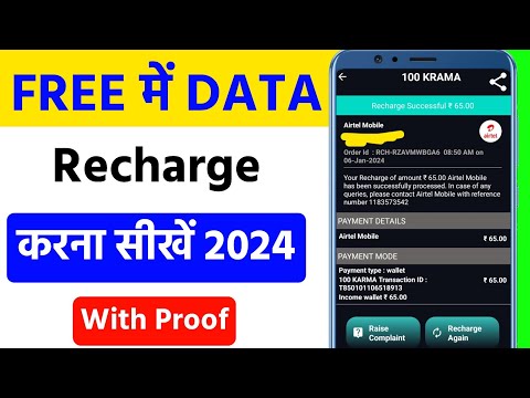 airtel data recharge | jio one day data recharge  | data recharge