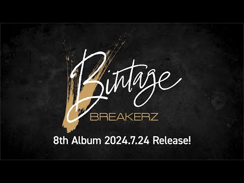 BREAKERZ 8thアルバム「Bintage」リリースコメント